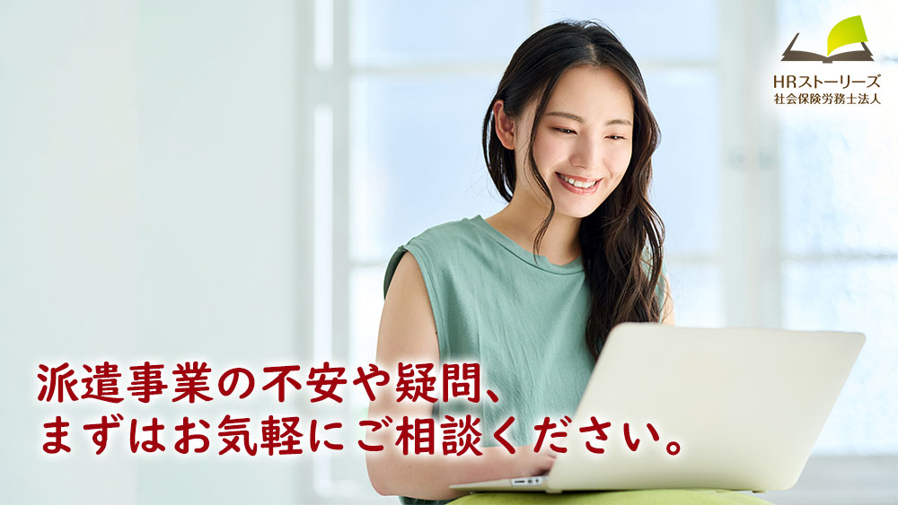 お問い合わせフォーム